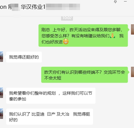 Audience Positive Feedback Screenshots.jpg